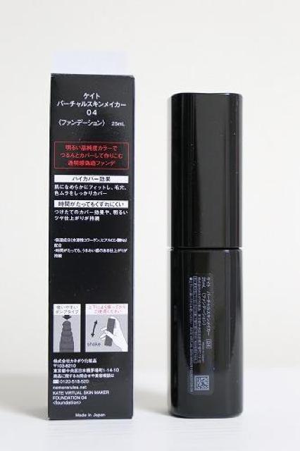 KATE�i�P�C�g�j �o�[�`�����X�L�����C�J�[ 04 �� �u�����h�� 