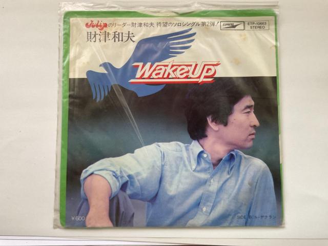 ���Øa�v Wake Up �V���O�����R�[�h EP ETP-10663 �`���[���b�v ���[�_�[  �� CD/DVD/�r�f�I�� 