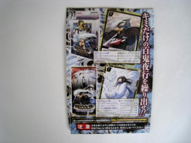 �T�����N�W�����v�t�^ �z�ǃ��N�I �J�[�h �� �A�j��/�R�~�b�N/�L�����N�^�[�� 