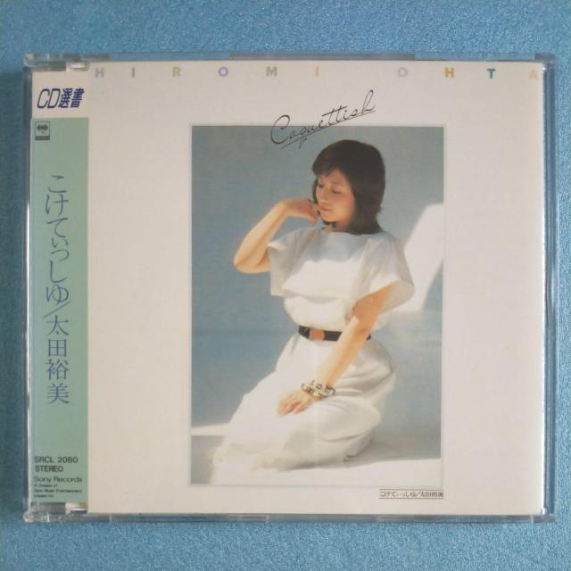 こけていっしゅ < CD/DVD/ビデオ こけていっしゅ < CD/DVD/ビデオの