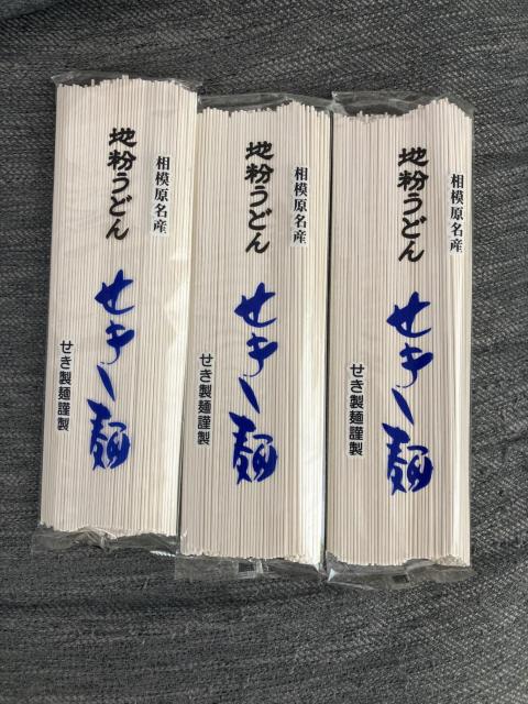 相模原名産 地粉うどん せき麺謹製 3束セット 乾麺 < グルメ/ドリンク 相模原名産 地粉うどん せき麺謹製 3束セット 乾麺 < グルメ/ドリンクの