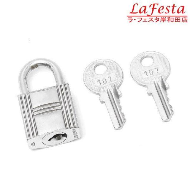 ◆ 本物 ◆ HERMES エルメス カデナ シルバー 南京錠 錠 鍵2本 鍵 KEY キー バッグに付属 107 人気 < ブランド ◆ 本物 ◆ HERMES エルメス カデナ シルバー 南京錠 錠 鍵2本 鍵 KEY キー バッグに付属 107 人気 < ブランドの