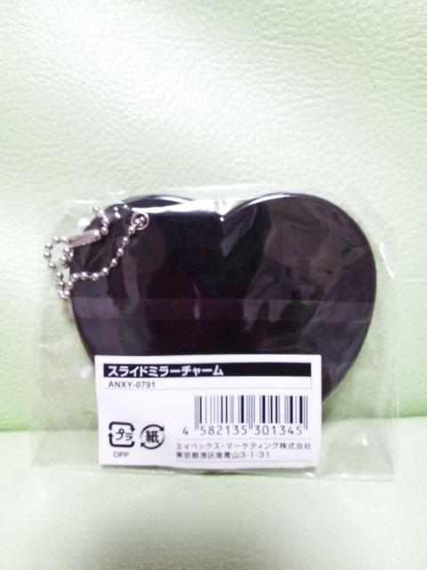 あゆちゃんスライドミラーチャーム♪ < タレントグッズ  あゆちゃんスライドミラーチャーム♪ < タレントグッズの