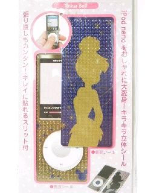 fBYj[yeBJ[xzipod nano<4thp>LL̃V[  Ɠd/AV 