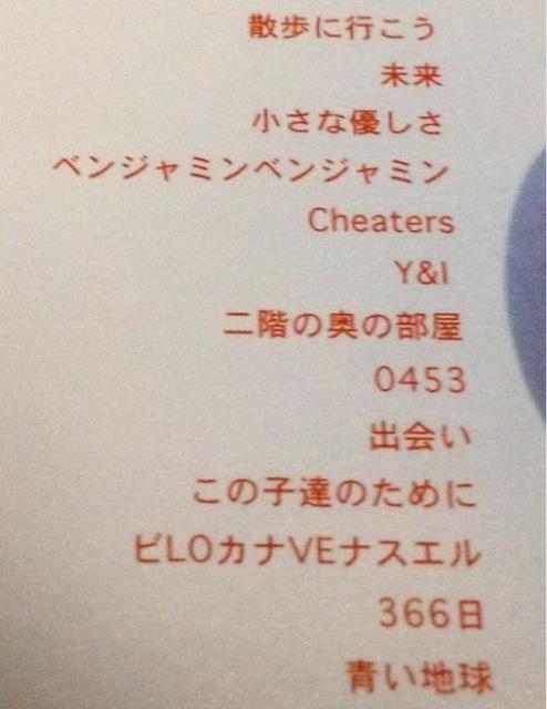 《TOWER RECORDS 限定盤》HY HeartY 366日 エイチワイ ROCK 沖縄 タワーレコード レア < タレントグッズ  《TOWER RECORDS 限定盤》HY HeartY 366日 エイチワイ ROCK 沖縄 タワーレコード レア < タレントグッズの