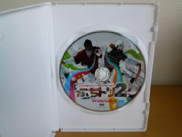 DVD ぷちトリ 2 / トリック DVD Freerun スノーボード 送料込み < CD/DVD/ビデオ DVD ぷちトリ 2 / トリック DVD Freerun スノーボード 送料込み < CD/DVD/ビデオの
