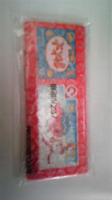 おっとっと&進研ゼミ コラボ非売品パズル定規 < ホビー  おっとっと&進研ゼミ コラボ非売品パズル定規 < ホビーの