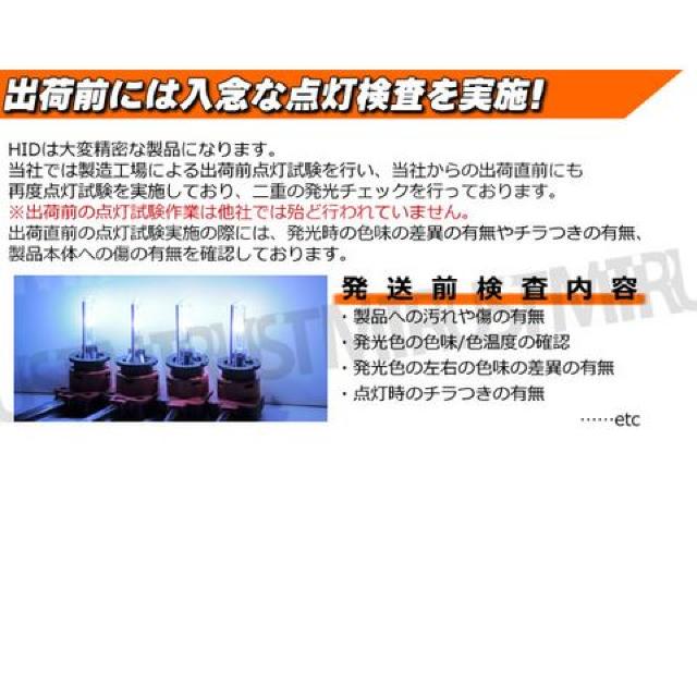 i HIDou D4C (D4R/D4S) 10000K ^}Eg UVJbgKX Gg  /oCN