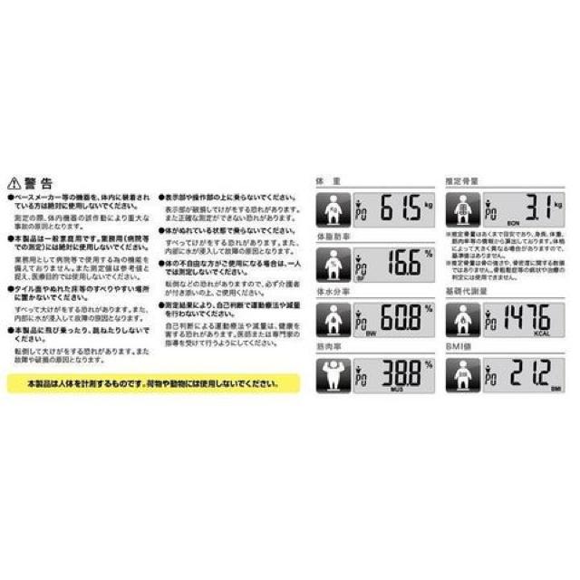 即買OK多機能コンパク ト体重体組成計 < ヘルス/ビューティー  即買OK多機能コンパク ト体重体組成計 < ヘルス/ビューティーの