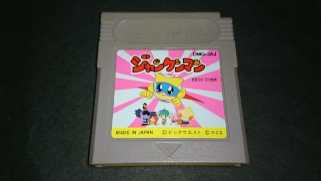 GB ジャンケンマン / ゲームボーイ < ゲーム本体/ソフト  GB ジャンケンマン / ゲームボーイ < ゲーム本体/ソフトの