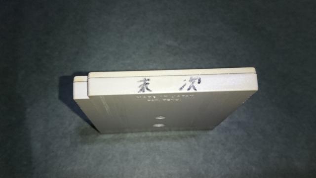 GB ジャンケンマン / ゲームボーイ < ゲーム本体/ソフト  GB ジャンケンマン / ゲームボーイ < ゲーム本体/ソフトの