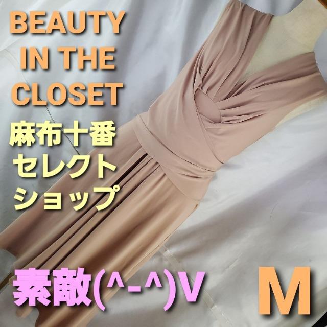 送料込み★347★beauty in the closet☆ロング巻きワンピース★ < 女性ファッション 送料込み★347★beauty in the closet☆ロング巻きワンピース★ < 女性ファッションの