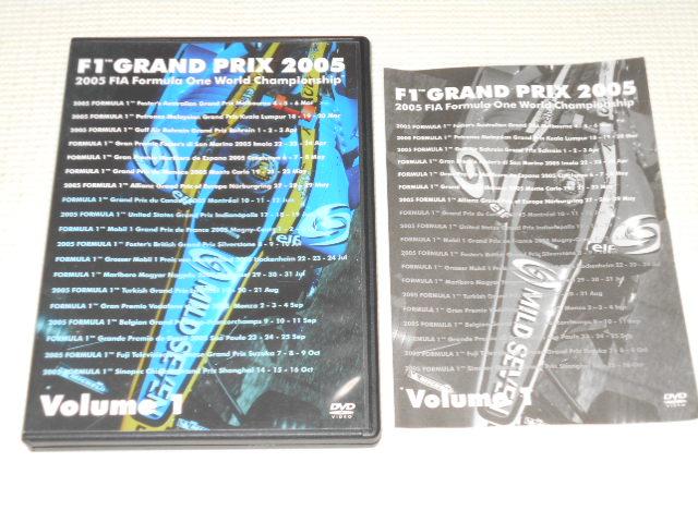 DVDF1 GRAND PRIX 2005 Volume 1 Round.1-7 2005 FIA Formula   CD/DVD/rfI 
