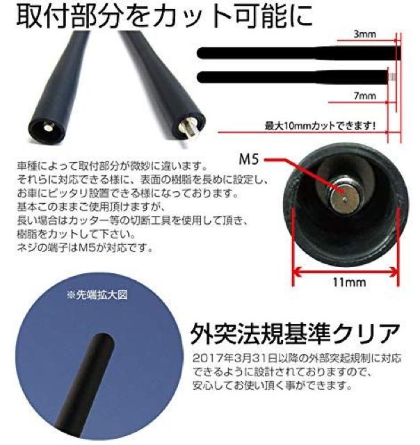 ショートアンテナ 純正交換品 高感度 簡単取付 < 自動車/バイク ショートアンテナ 純正交換品 高感度 簡単取付 < 自動車/バイク