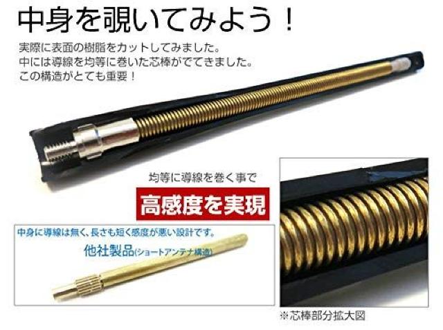 ショートアンテナ 純正交換品 高感度 簡単取付 < 自動車/バイク ショートアンテナ 純正交換品 高感度 簡単取付 < 自動車/バイク