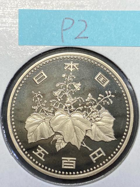 500�~������ �v���[�t ���a62�NP�A �������� �� �z�r�[�� 