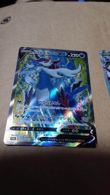 ポケモンカード・ダイケンキ・3種類セット < トレーディングカード  ポケモンカード・ダイケンキ・3種類セット  < トレーディングカードの