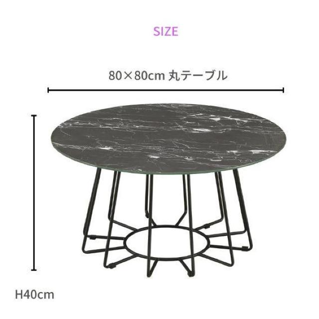 �Z���^�[�e�[�u�� ���r���O�e�[�u�� �e�[�u�� ��80cm �嗝�Β� �� �C���e���A/���C�t�� 