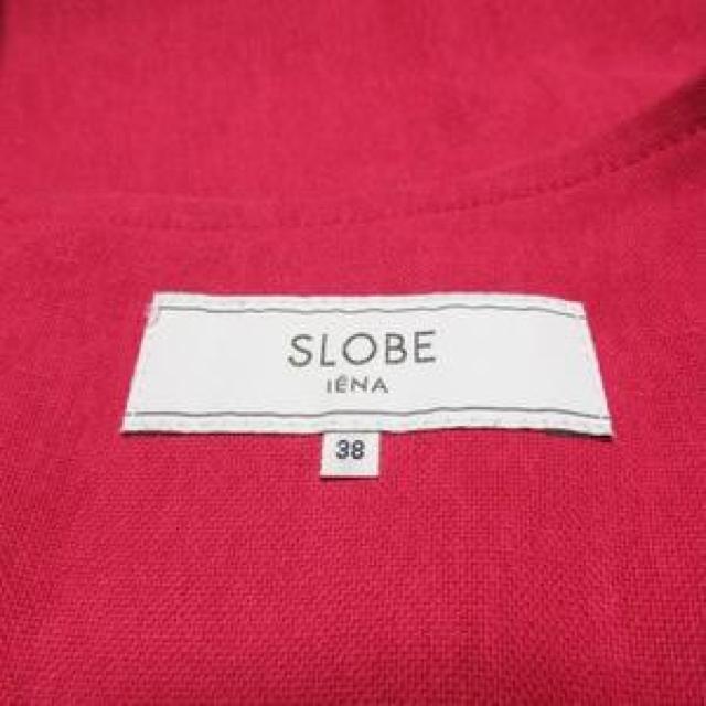 IENAイエナ●ミモレ丈 リネンフレアスカート●ピンク●麻 < ブランド  IENAイエナ●ミモレ丈 リネンフレアスカート●ピンク●麻 < ブランドの