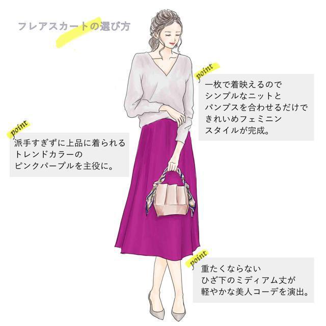 IENAイエナ●ミモレ丈 リネンフレアスカート●ピンク●麻 < ブランド  IENAイエナ●ミモレ丈 リネンフレアスカート●ピンク●麻 < ブランドの