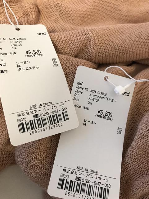 �A�[�o�����T�[�`KBF���g�p�^�O�t�� ������ �Z�b�g�A�b�v