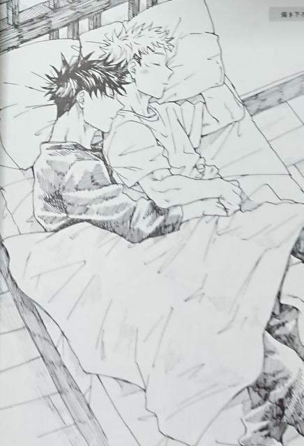 呪術廻戦同人誌「愛の証明」《伏黒恵×虎杖悠仁》 < アニメ/コミック/キャラクター  呪術廻戦同人誌「愛の証明」《伏黒恵×虎杖悠仁》 < アニメ/コミック/キャラクターの