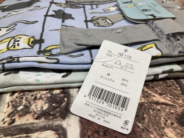 送料無料!人気のアニマルデザイン総柄・H型エプロン(画像から)1枚 < 女性ファッション  送料無料!人気のアニマルデザイン総柄・H型エプロン(画像から)1枚 < 女性ファッションの