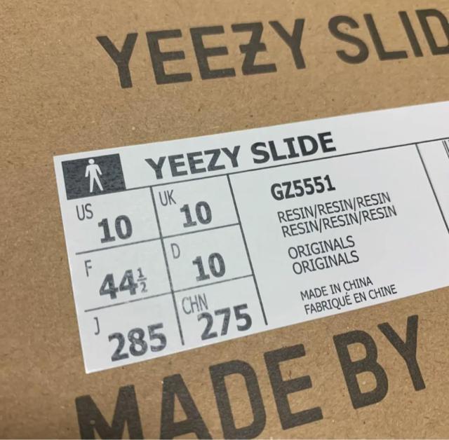 ADIDAS YEEZY SLIDE Resin GZ5551 28.5cm  uh 
