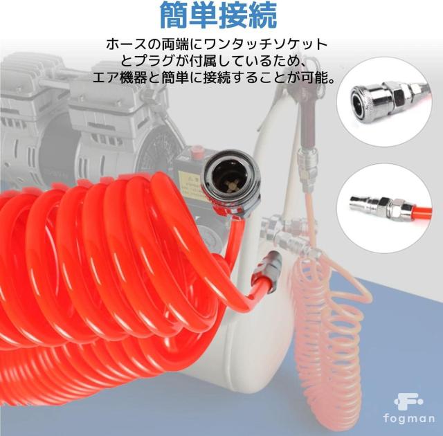 エアホース スプリング エアーツール バネ 耐高圧 コンプレッサー 6m(内径5mm×外径8mm) < ペット/手芸/園芸  エアホース スプリング エアーツール バネ 耐高圧 コンプレッサー 6m(内径5mm×外径8mm) < ペット/手芸/園芸の