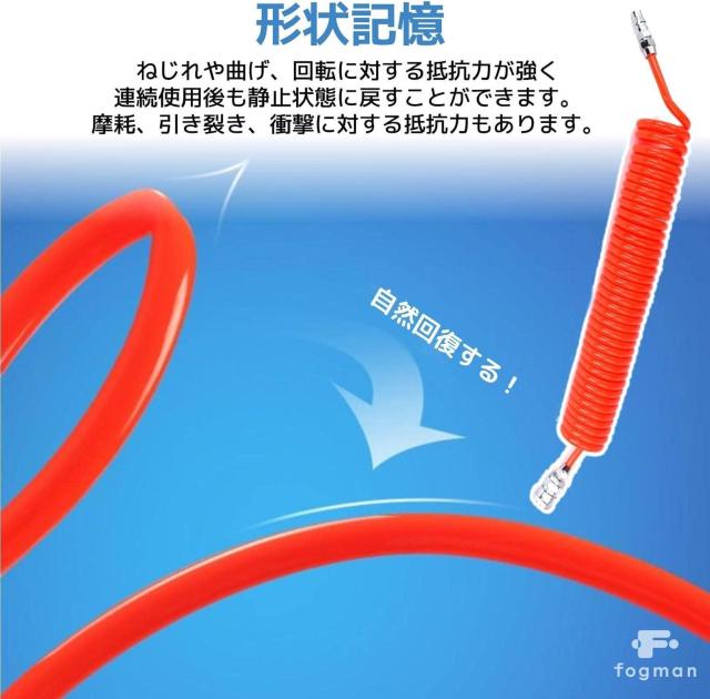 エアホース スプリング エアーツール バネ 耐高圧 コンプレッサー 6m(内径5mm×外径8mm) < ペット/手芸/園芸  エアホース スプリング エアーツール バネ 耐高圧 コンプレッサー 6m(内径5mm×外径8mm) < ペット/手芸/園芸の