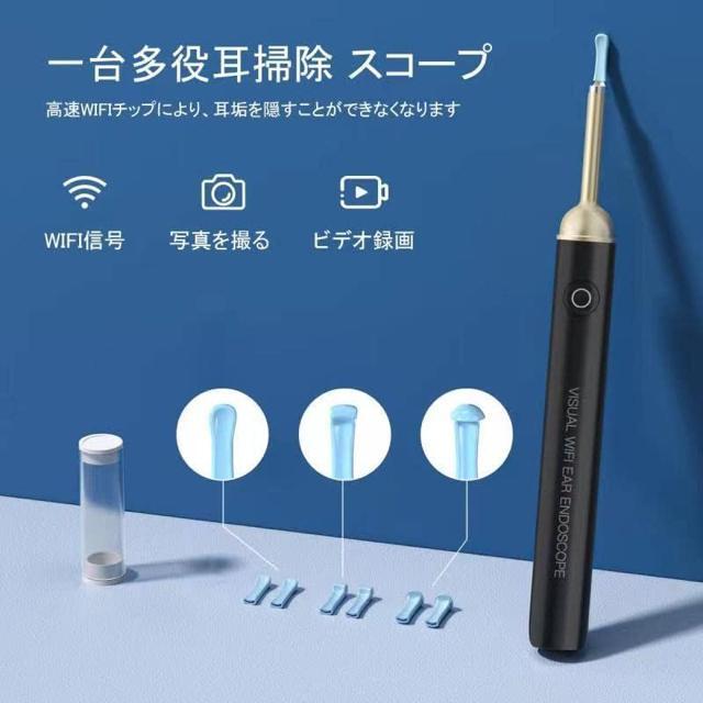 光る耳かき ライト付 ピンセット 極細レンズ3.5mm 500万画素 Type-c充電式 スマホ&タブレット対応 取り付け簡単 < インテリア/ライフ  光る耳かき ライト付 ピンセット 極細レンズ3.5mm 500万画素 Type-c充電式 スマホ&タブレット対応 取り付け簡単 < インテリア/ライフの