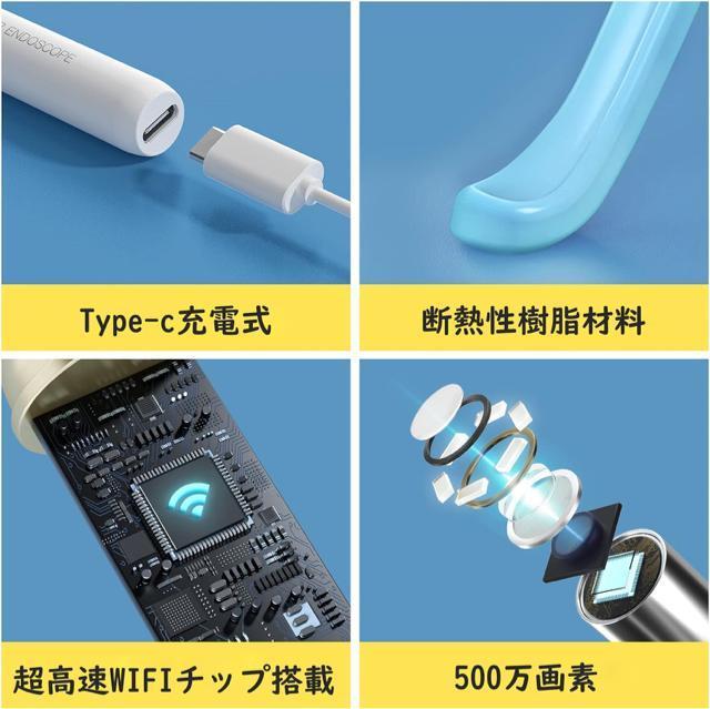 光る耳かき ライト付 ピンセット 極細レンズ3.5mm 500万画素 Type-c充電式 スマホ&タブレット対応 取り付け簡単 < インテリア/ライフ  光る耳かき ライト付 ピンセット 極細レンズ3.5mm 500万画素 Type-c充電式 スマホ&タブレット対応 取り付け簡単 < インテリア/ライフの