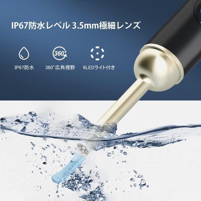 光る耳かき ライト付 ピンセット 極細レンズ3.5mm 500万画素 Type-c充電式 スマホ&タブレット対応 取り付け簡単 < インテリア/ライフ  光る耳かき ライト付 ピンセット 極細レンズ3.5mm 500万画素 Type-c充電式 スマホ&タブレット対応 取り付け簡単 < インテリア/ライフの
