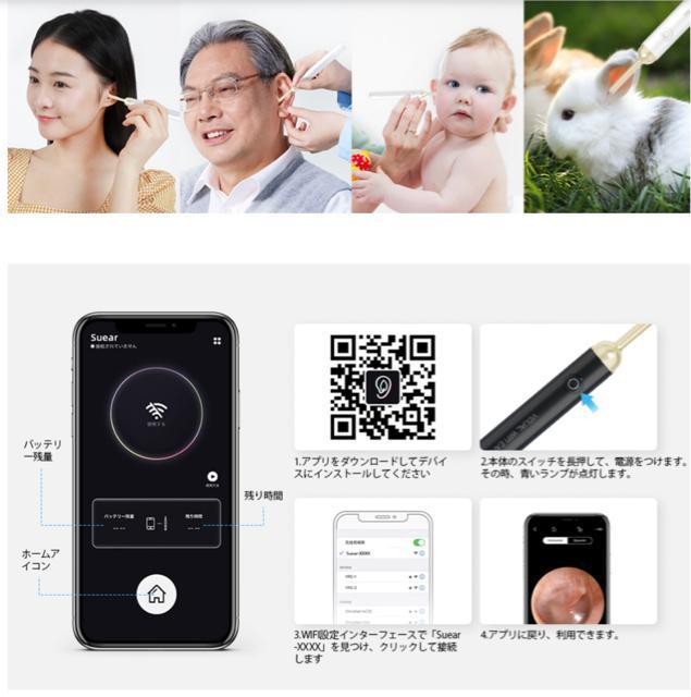 光る耳かき ライト付 ピンセット 極細レンズ3.5mm 500万画素 Type-c充電式 スマホ&タブレット対応 取り付け簡単 < インテリア/ライフ  光る耳かき ライト付 ピンセット 極細レンズ3.5mm 500万画素 Type-c充電式 スマホ&タブレット対応 取り付け簡単 < インテリア/ライフの