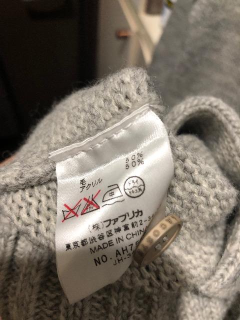 ラコステ ニット LACOSTE サイズ3 < ブランド  ラコステ ニット LACOSTE サイズ3 < ブランドの