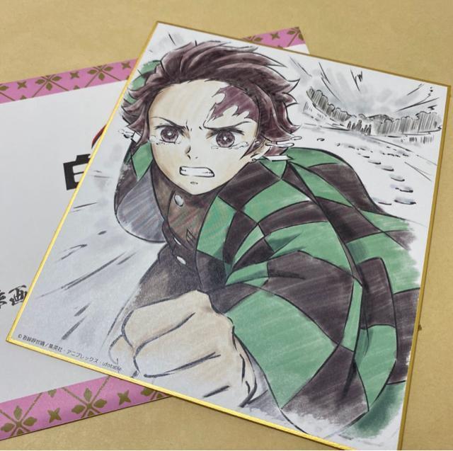 鬼滅の刃 全集中展 作画スタッフ全集中複製ミニ色紙 【伍】竈門炭治郎 < アニメ/コミック/キャラクター 鬼滅の刃 全集中展 作画スタッフ全集中複製ミニ色紙 【伍】竈門炭治郎 < アニメ/コミック/キャラクターの