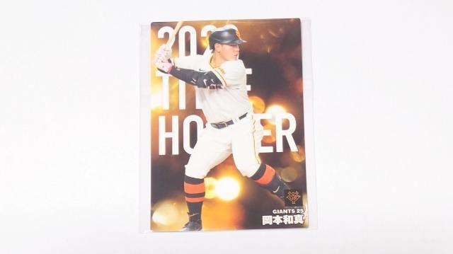 2023・2024プロ野球チップス★カード【巨人】 < トレーディングカード  2023・2024プロ野球チップス★カード【巨人】 < トレーディングカードの