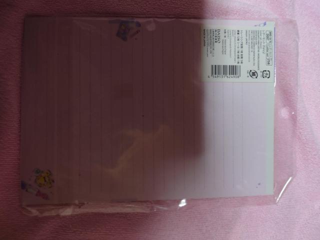 �����^�[�Z�b�g�_�C�\�[�A��