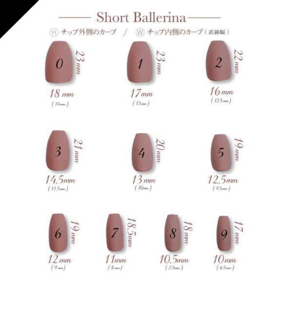 ジェルネイルチップ☆付け爪☆ニュアンスシェル☆シアーホワイト×ピンク < 香水/コスメ/ネイル  ジェルネイルチップ☆付け爪☆ニュアンスシェル☆シアーホワイト×ピンク < 香水/コスメ/ネイルの