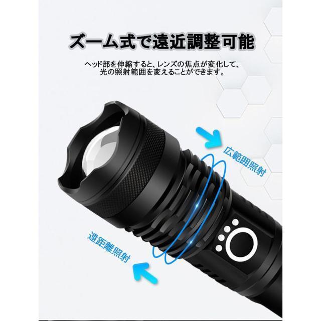 懐中電灯 LED 強力 充電式 超高輝度 3000ルーメン 防水 IPX67 ハンディライト フラッシュライト 伸縮ズーム < レジャー/スポーツ  懐中電灯 LED 強力 充電式 超高輝度 3000ルーメン 防水 IPX67 ハンディライト フラッシュライト 伸縮ズーム < レジャー/スポーツの