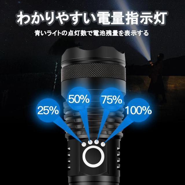 懐中電灯 LED 強力 充電式 超高輝度 3000ルーメン 防水 IPX67 ハンディライト フラッシュライト 伸縮ズーム < レジャー/スポーツ  懐中電灯 LED 強力 充電式 超高輝度 3000ルーメン 防水 IPX67 ハンディライト フラッシュライト 伸縮ズーム < レジャー/スポーツの