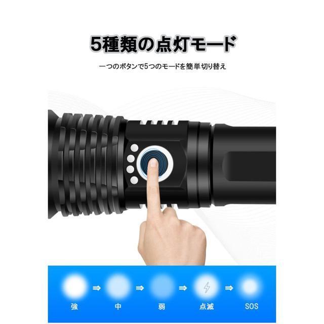 懐中電灯 LED 強力 充電式 超高輝度 3000ルーメン 防水 IPX67 ハンディライト フラッシュライト 伸縮ズーム < レジャー/スポーツ  懐中電灯 LED 強力 充電式 超高輝度 3000ルーメン 防水 IPX67 ハンディライト フラッシュライト 伸縮ズーム < レジャー/スポーツの