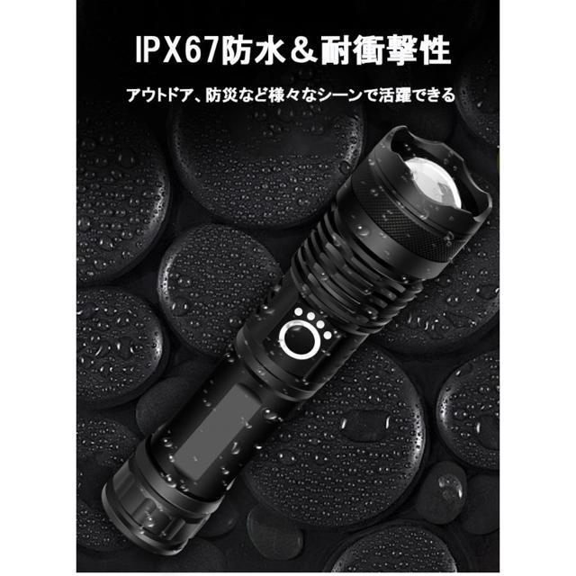 懐中電灯 LED 強力 充電式 超高輝度 3000ルーメン 防水 IPX67 ハンディライト フラッシュライト 伸縮ズーム < レジャー/スポーツ  懐中電灯 LED 強力 充電式 超高輝度 3000ルーメン 防水 IPX67 ハンディライト フラッシュライト 伸縮ズーム < レジャー/スポーツの