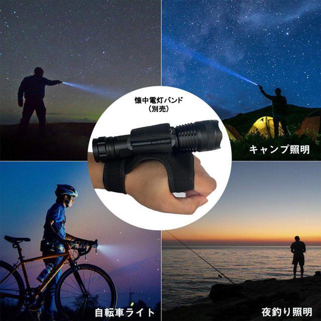 懐中電灯 LED 強力 充電式 超高輝度 3000ルーメン 防水 IPX67 ハンディライト フラッシュライト 伸縮ズーム < レジャー/スポーツ  懐中電灯 LED 強力 充電式 超高輝度 3000ルーメン 防水 IPX67 ハンディライト フラッシュライト 伸縮ズーム < レジャー/スポーツの