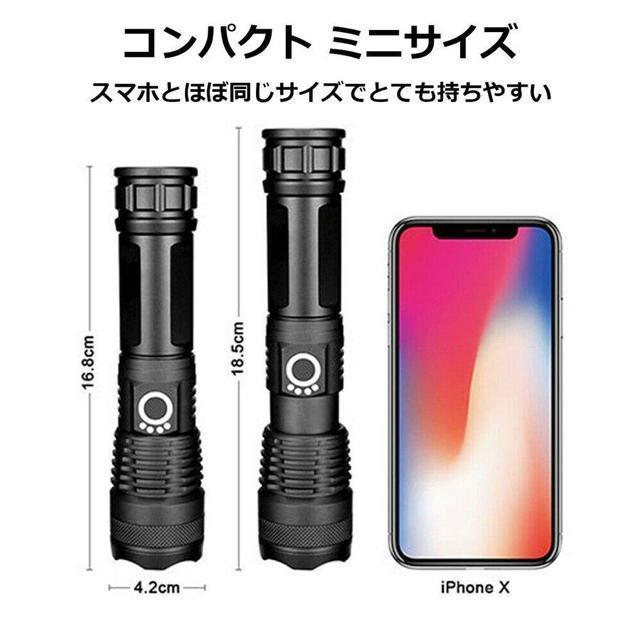 懐中電灯 LED 強力 充電式 超高輝度 3000ルーメン 防水 IPX67 ハンディライト フラッシュライト 伸縮ズーム < レジャー/スポーツ  懐中電灯 LED 強力 充電式 超高輝度 3000ルーメン 防水 IPX67 ハンディライト フラッシュライト 伸縮ズーム < レジャー/スポーツの