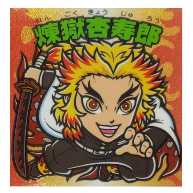 鬼滅の刃マン 煉獄杏寿郎 < アニメ/コミック/キャラクター  鬼滅の刃マン 煉獄杏寿郎  < アニメ/コミック/キャラクターの