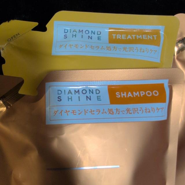 特別価格■4400円商品■&Prism シャンプーヘアートリー4袋 うねりケア < インテリア/ライフ  特別価格■4400円商品■&Prism シャンプーヘアートリー4袋 うねりケア < インテリア/ライフの