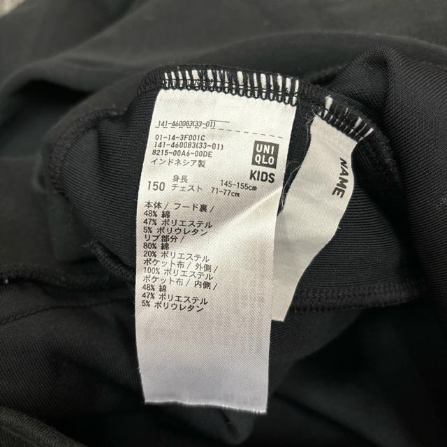UNIQLO ユニクロ ウルトラストレッチ ドライスウェットフルジップパーカ < ブランド  UNIQLO ユニクロ ウルトラストレッチ ドライスウェットフルジップパーカ < ブランドの
