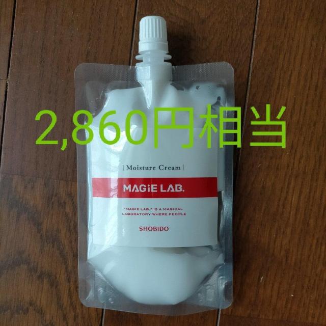 粧美堂 MGフェイスクリーム MAGiE LAB. マジラボフェイスクリーム 120g < 香水/コスメ/ネイル  粧美堂 MGフェイスクリーム MAGiE LAB. マジラボフェイスクリーム 120g  < 香水/コスメ/ネイルの