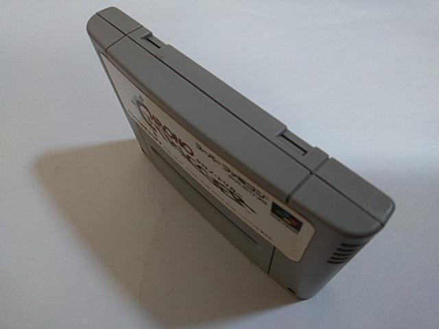 SFC/【5本迄送料180円!!】クロノトリガー≪匿名配送≫【ソフトのみ】★電池新品!!/メンテ済み★↓ご落札価格↓ < ゲーム本体/ソフト  SFC/【5本迄送料180円!!】クロノトリガー≪匿名配送≫【ソフトのみ】★電池新品!!/メンテ済み★↓ご落札価格↓ < ゲーム本体/ソフトの